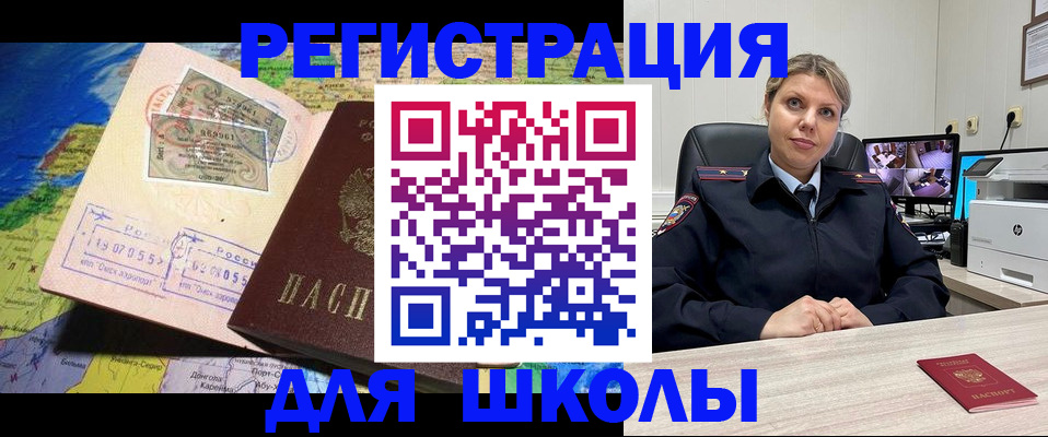 прописка от собственника в Сергаче